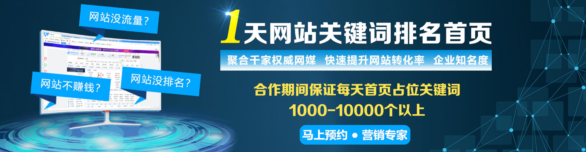宾川信息流托管