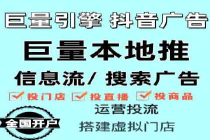 百度竞价推广实战：一家餐饮店的流量增长秘诀